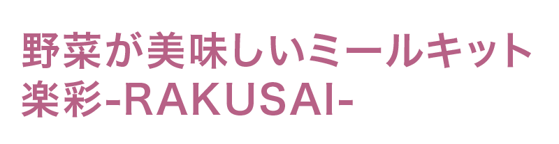 プレゼントイメージ